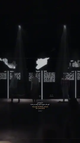 واتركني عاشقةً لها اليوم وغًدا ودائمًا وإلى الأبد..