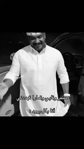 #سلوم_بطي #روك_جبر @سلوم بطي @🇸🇦 Rook jabr | روك جبر 