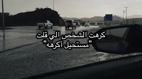 فاكك للحب 🖤. #ليبيا #عبارات #👀🔥 #تصميم_فيديوهات🎶🎤🎬 #عباراتكم_الفخمه📿📌 #ماعندي_هاشتاقات_احطهه🤡 #اعادة_النشر🔃 #explore 