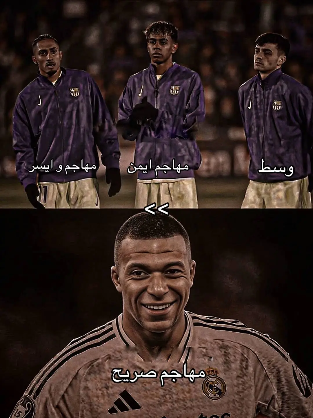 ##امبابي_جلاد_برشلونه😭😂🔥 #كرستيانوجلاداتلتكو #سلحف_النينجا🐢 #ريال_مدريد_عشق_لا_ينتهي #كليان_مبابي🇨🇵 #الدون_🇵🇹🔥cr7 #افضل_لاعب_في_العالم 