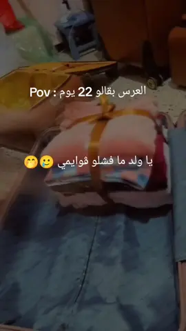 #tiktok #عرس #lamour_cœur 