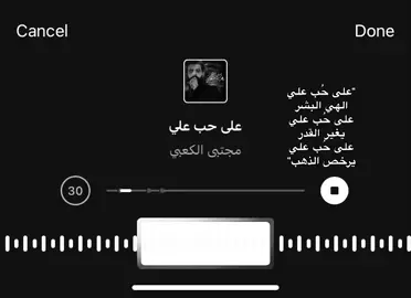 #ستوريات #عبارات #كتابات #fypシ゚viral #اكسبلورexplore #غيث_صباح 