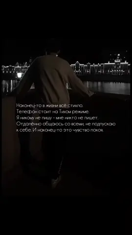 рек? #цитата 
