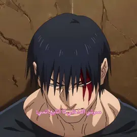 #ichigo #toji #karasu #sherlock #Light #chuuya #gureen 