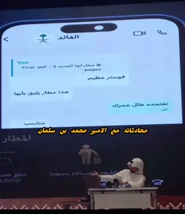 محادثاتي مع رشاد العليمي #fyp #fypシ゚ #fypシ #اليمن #foryoupage #اكسبلور #تصميم_فيديوهات🎶🎤🎬 