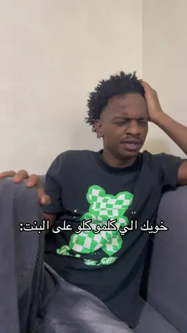 #وليد دعبوش✌🏾😍.#الشعب_الصيني_ماله_حل😂😂 #اكسبلور 
