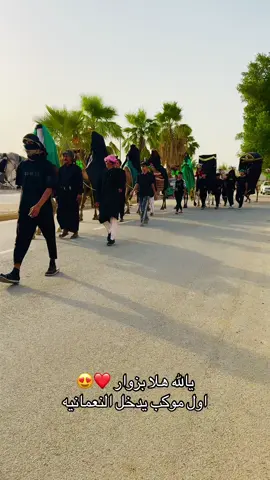 منين سنه تطلع مشايه😍❤️ #اكسبلورexplore #محظور_من_الاكسبلور🥺 