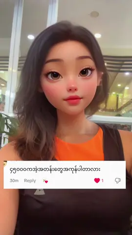 📌Classအားလုံးပါတာလား သေချာသိချင်နေကြလို့ ထပ်ပြီး ရှင်းပြပေးထားပါတယ်ရှင့် ☺️ #k #Fitness #studio #gym #yangon #yoga #kickboxing #zumba #dance #cardio #weightlosstransformation #fyp #fyi #foryoupage #foryou #myanmartiktok🇲🇲🇲🇲  