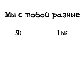 @Не смотри сюда нумы