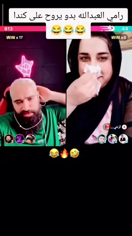#تركيا🇹🇷اسطنبول #شيخ_الكار #رامي_العبدلله #تركيا @RAMI H  ALABDULLAH @RAMI H ALABDULLAH 