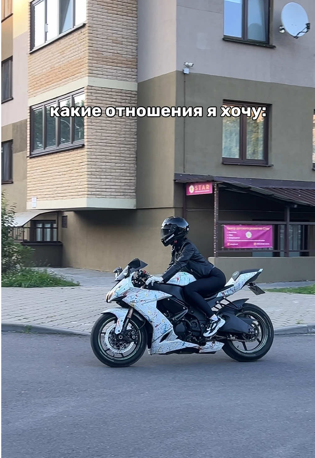 Отправь своему/своей ❤️