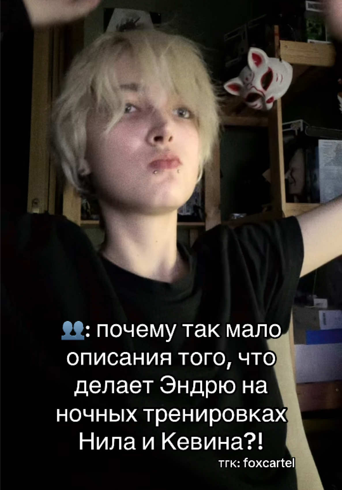 че вам снять? Го заявки #aftg #ври #всерадиигры #allforthegame #нилджостен#эндрюминьярд #кевиндэй 