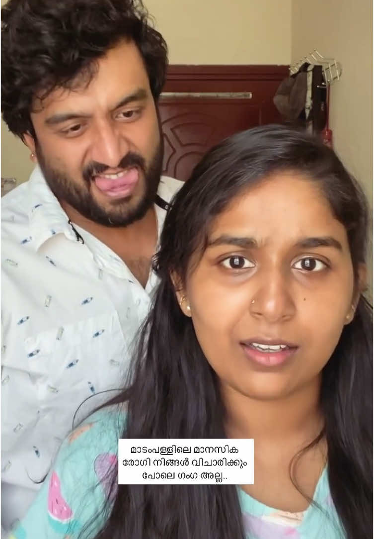 കാവിലമ്മേ.. ശക്തി തരൂ..! #malayalam #malayalamcomedy #trending #mohanlal #lalettan #fyp #viralvideos #couplegoals #relatable 