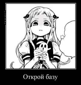 #toiletboundhanakokun #туалетныймальчикханакокун #tbhk #yashironene #тмхк #рек #рекомендации 