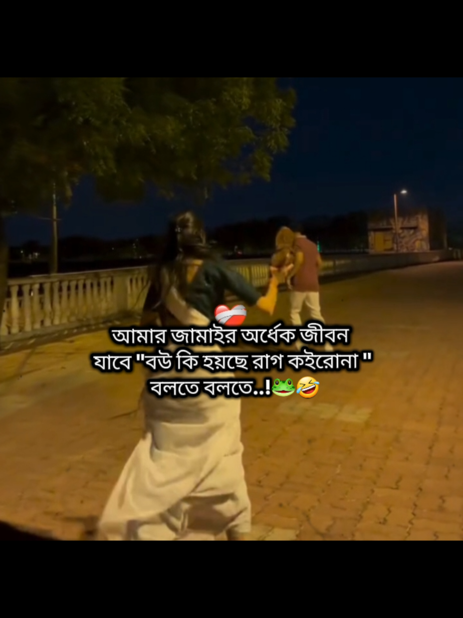 hea🌚 .. #foryou #foryoupage #tiktokbangladesh #jahan @TikTok 