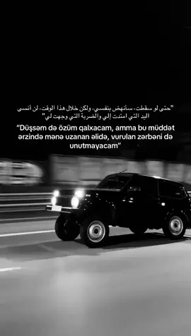 Repost olunası post✋🏿#fyppppppppppppppppppppppp #unknown #✍🏿 #👋🏿 