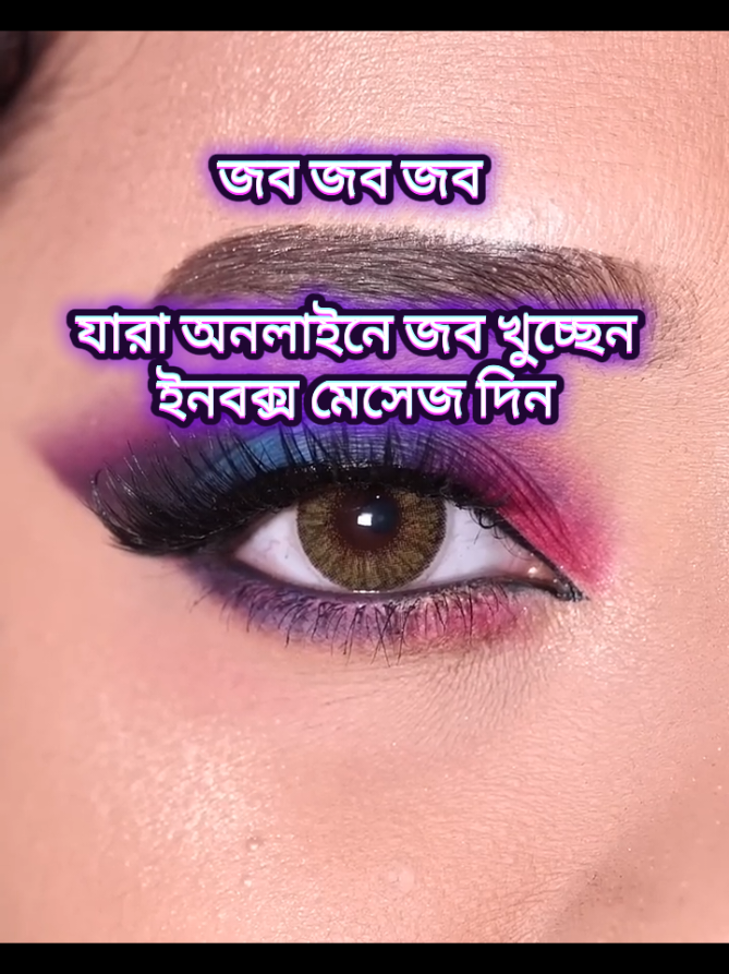 #creatorsearchinsights #onlinejob #foryou #foryoupage #tiktok #tiktokviral #viralvideo @TikTok @TikTok Bangladesh 