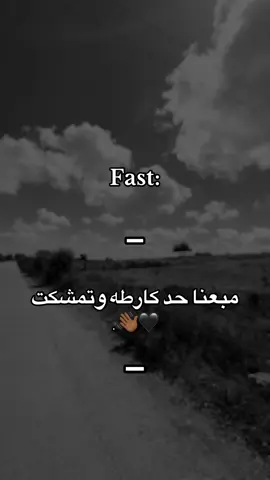 #مبعناش_حدا🔥👋🏾#الجاردالبرعصي📮🔥 #ايش_الوضع👀🔥 #اعاده_نشر🔁 #جوكم_يا_اثلوبة #لايكاتكم_ومتابعتكم_تفرحني #عيت_الجارد😉👋🏾🔥🖤👐🏾 #العقرب🦂🔥 