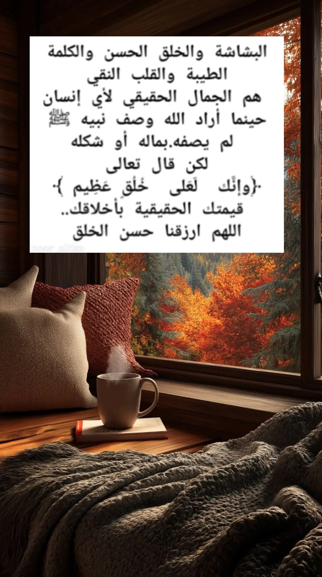 #اقتباسات_عبارات_خواطر #اقتباسات #خواطر #عبارات 