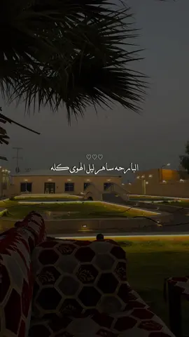 اهوجس بمن ملك قلبي ومحتله 😔♥️