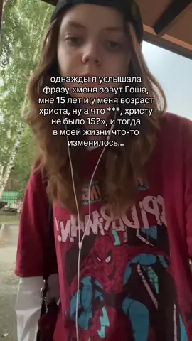 🥹 #пингвинымоеймамы #bruh #fypシ゚ #рек 