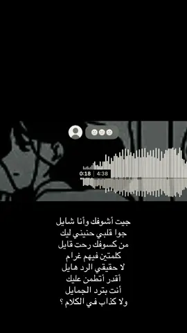 #رامي_جمال #اكسبلور #foryoupage 