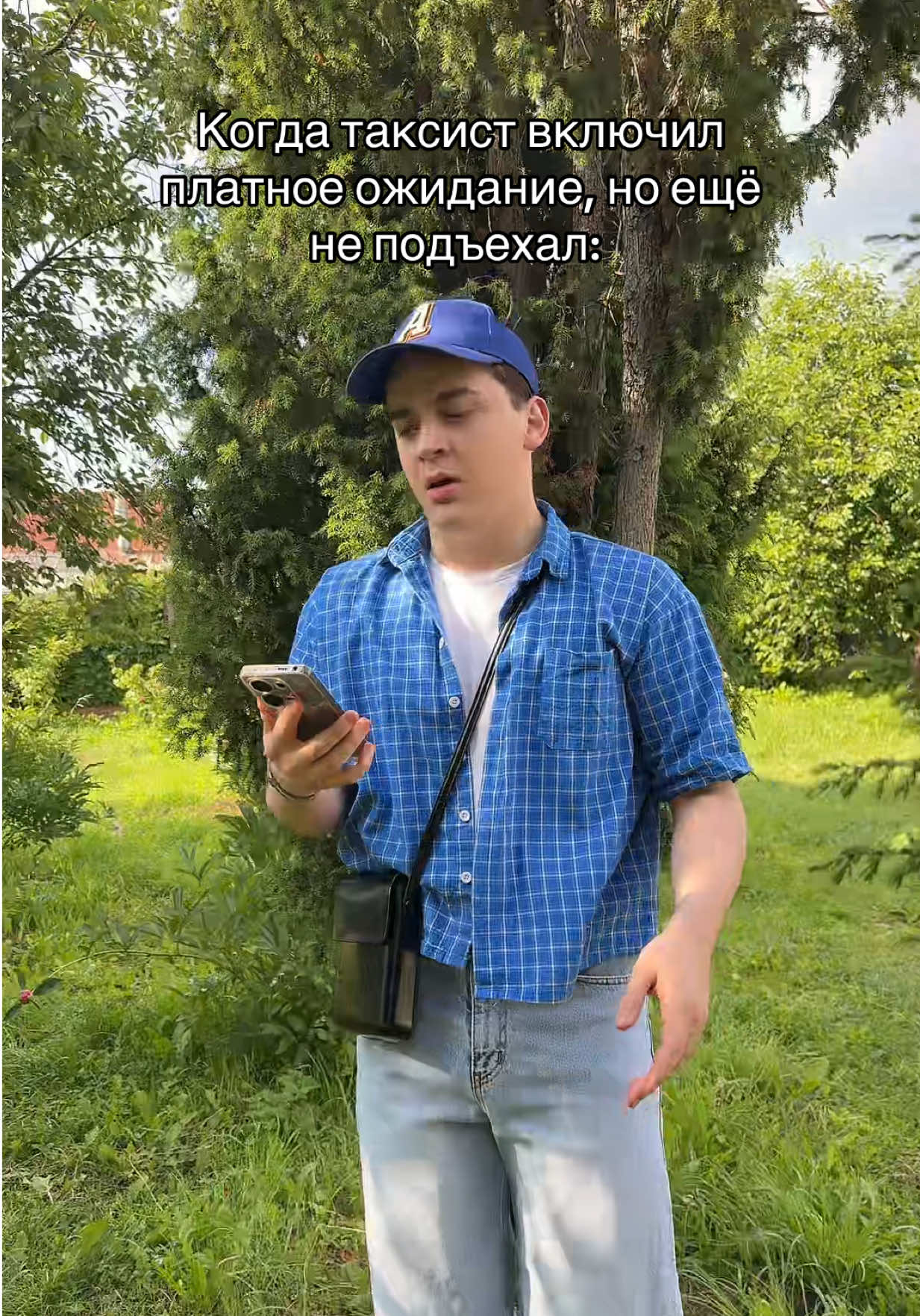 Это что такое вообще?🤨 Мой ТГ:Sanievv📚