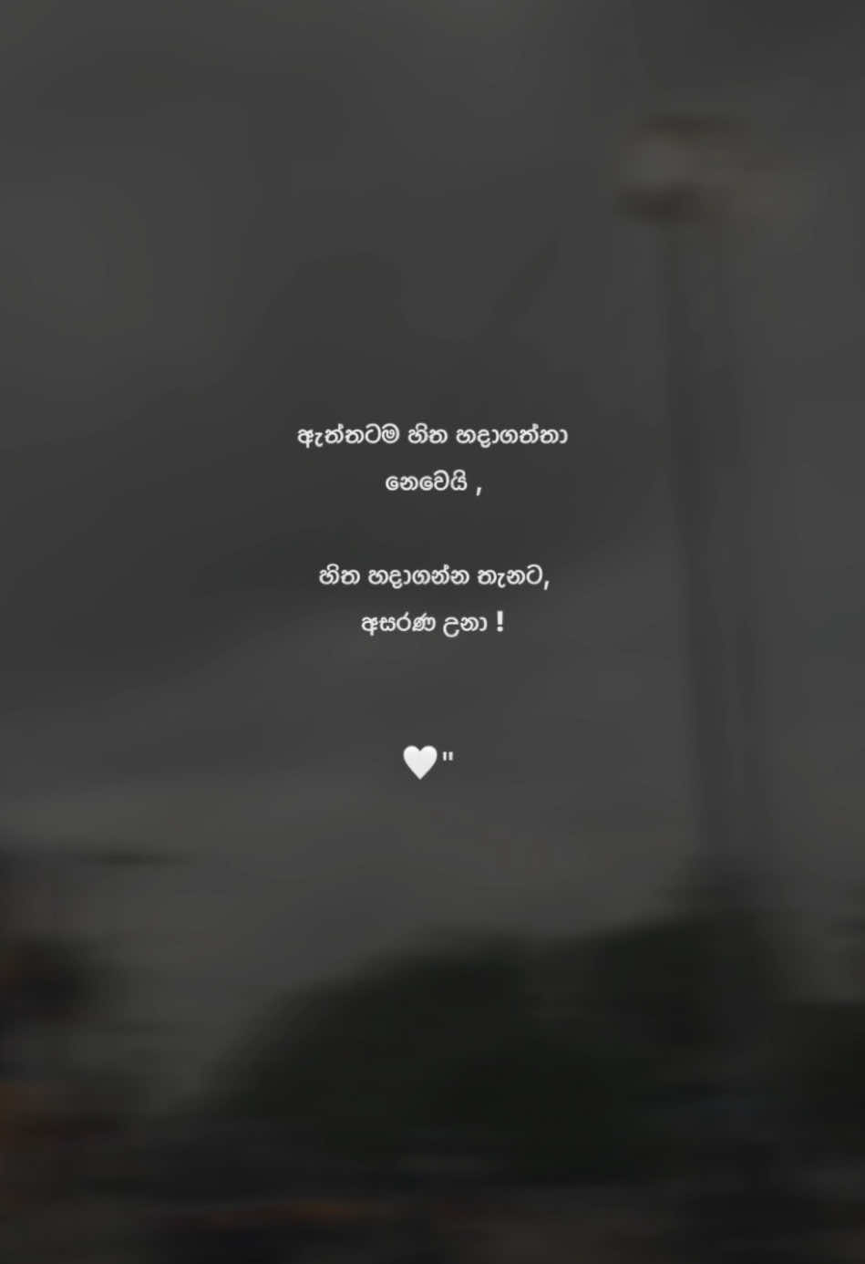 20:20' - Agree 🙂🤍