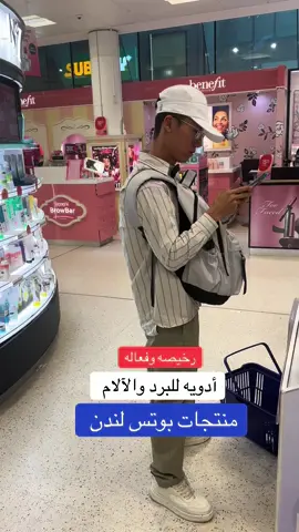 #كله_show #لندن 