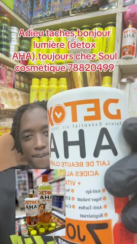 #tiktokmali🇲🇱223 #pourtoii #viraltiktok #beauty #marketing #skincare #cosmetics #viralbeauty 