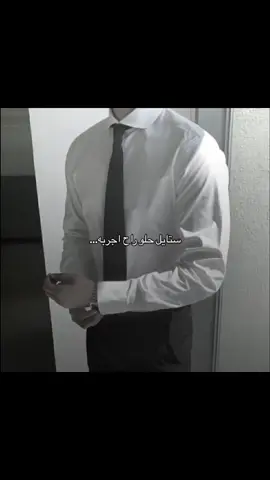 ستايل |Tennyson💥#ستايلي #كلاسيك #تجربة #stayle #اوتفيت #outfit 