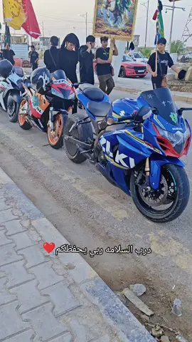 #العماره_ميسان #كربلاء #السلام_عليك_يا_ابا_الفضل_العباس_ع #الدراجات_الناريه_لا_تعرف_القانون 