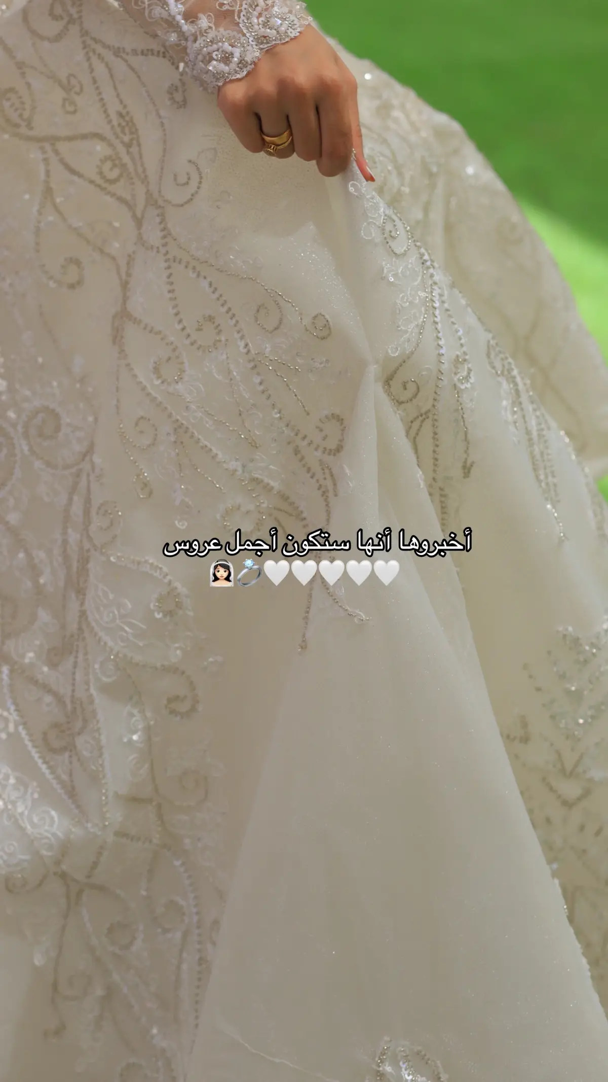 ⁨	أخبروها أنها ستكون أجمل عروس👰🏻‍♀️💍🤍🤍🤍🤍🤍⁩