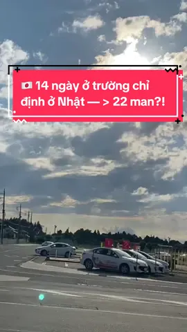 Ăn – Ở – Học full combo tại trường chỉ định của Nhật với 22 man?? Nghe tưởng đắt mà hoá ra… quá đáng đồng tiền 💸 Nhật Bản mà học kiểu này thì ai mà không mê 😮‍💨 #Nội_trú #HọcLáiXeNhật #xuhuong #fyp #thinhhanh #truongquocdan #banglaixe #Ibaraki #茨城けんなん自動車学校 #土浦北インター自動車学校 