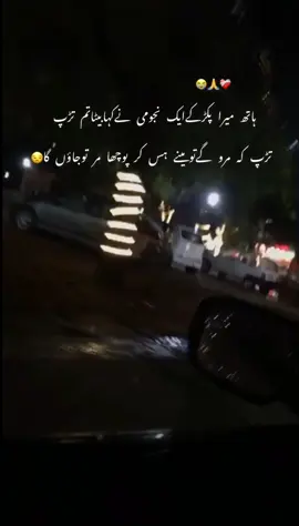 😭🥹🥹🥹#sportsplz🙏 #fypviralシviral #🖤❤️‍🔥🥀🖤trendtiktok☆♡🦋myvideo🌺❤️💗🥰❤ #🖤❤️‍🔥🥀🖤 