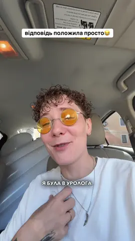 Знали таке?😂 я плачу просто