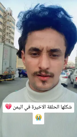 باقي تعز يجيهم ماء 😂