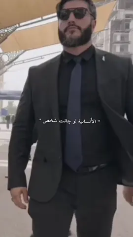 ((( رجل بـأمه )))🤍🪐. #الدكتور_محمد_طاهر_الموسوي  #علي_يشبها_علي #حيدر_الفريجاوي #.