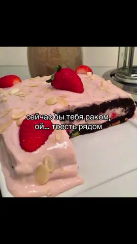 #глобальныерекомендации #futazz_music #отмечай #любовь #сладость #пубертат #дружба #бро #дружба 