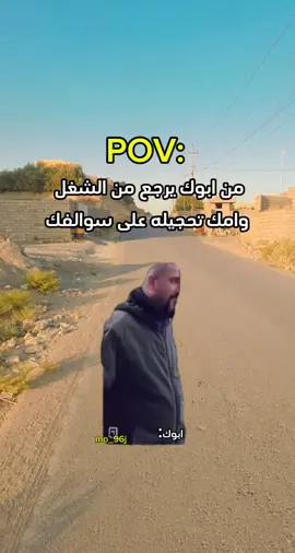 😂😂 #رياكشن #رياكشنات #تصميم_فيديوهات🎶🎤🎬 #حالوس #fyp #foryou #الشعب_الصيني_ماله_حل😂😂 #تصاميم #فيديوهات_منوعة #جيب_الفلوس😂 #mo_96j #سكتش #مليون_مشاهدة❤ 