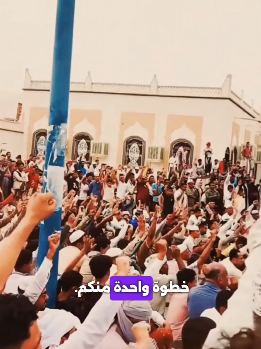 من حضرموت بدأ التعافي.. #حضرموت  #ثورة_حضرموت  #عدن 