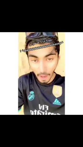 فصولي الكيوت #فيصل_ابراهيم #pov #fyp #الشعب_الصيني_ماله_حل😂😂 #ضحك 