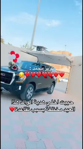 #عزيز_بن_محمد @عزيز بن محمد #الشعب_الصيني_ماله_حل😂😂 @ريمــا❣️ @سارة بنت محمد 