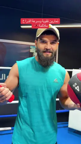 #اكسبلور 