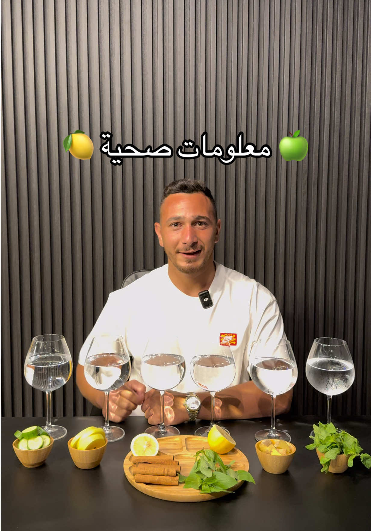 🍏معلومات صحية 🍋 #مشروبات_صحية #ديتوكس #ماء #ستايل #حياة_صحية #جمالك_من_جسمك #مشروبات #صيف #صباحية #نمط_حياة_صحي  ‏#foryou #fyp #instagram #explore #Fitness #explorepage #instagood #food #healthyfood 