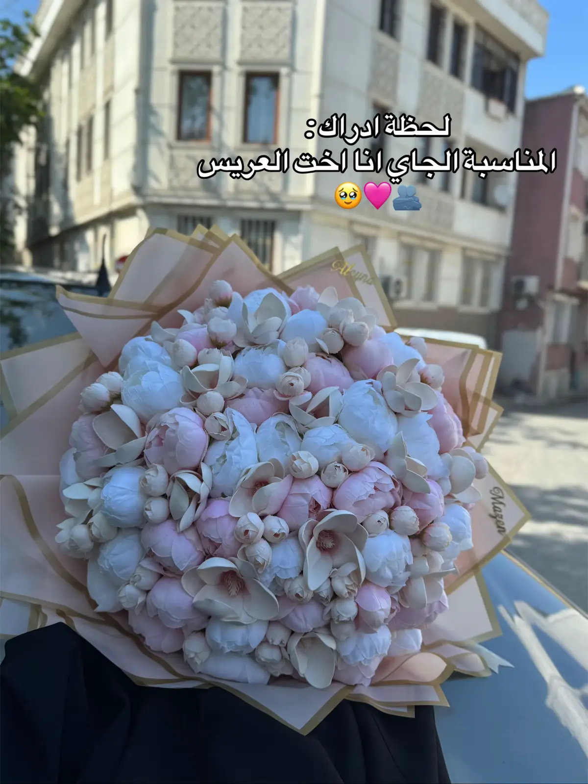 #خيي #عريس #خطوبة #افراح #❤️ #🥹 #تصويري #هاشتاقات_تيك_توك_العرب #اكسبلورexplore #fypシ゚ #اسطنبول #اخت_العريس 