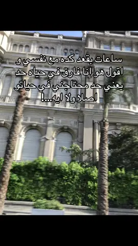#الشعب_الصيني_ماله_حل😂 #fyfyfyfyfyfyfyfyfyfyfyfyfyfyfyfyfyfy #tiktok #متابعه_ولايك_واكسبلور_احبكم #foryou 