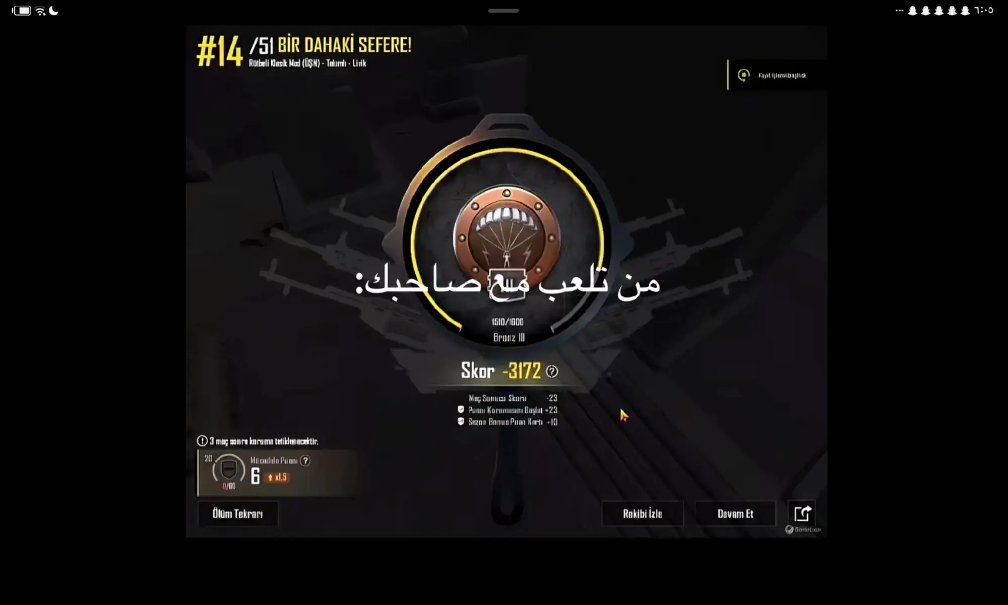 #ببجي #ببجي #الحجي #ببجي 