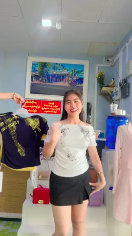 ဆွဲသားTopလေးလည်း ဒီဇိုင်းသစ်ဝင် အကြိုက်များကြတဲ့ပုံလေးနောါ🥰🥰🥰Facebook page-Cindy Lady Fashion Cb(or)Viber 09976102019မှာ ဆက်သွယ်မှာယူအားပေးနိုင်ပါတယ်ရှင့် #Cindy#Lady#Fashion  #foryoupage#Bkk fashion #tiktokmyanmar#Bago