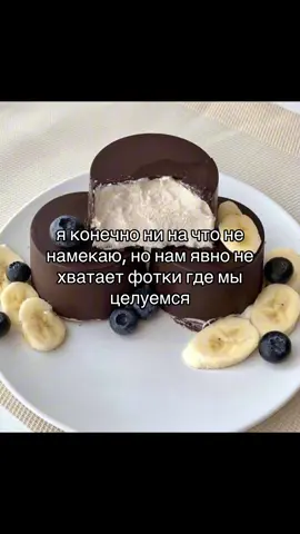 #глобальныерекомендации #futazz_music #отмечай #любовь #сладость #пубертат #дружба #бро #дружба 
